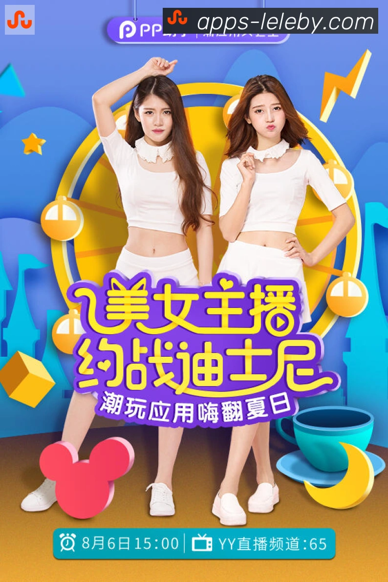 乐乐捕鱼荣誉